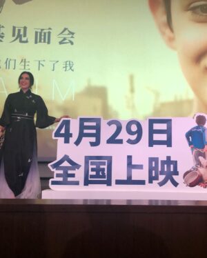 Nadine Labaki Instagram - #Capernaum in China starting from the 29th of April ! Thank you #roadpictures and all your amazing team for this beautiful welcome ! @capharnaumthefilm