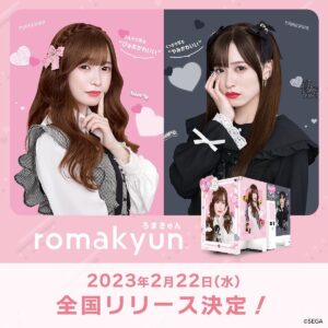 Nagisa Hayakawa Instagram - .
本日2月22日全国リリースのプリクラ機『romakyun』のモデルをさせて頂きました！
プリクラ機に大きく私が載っております！！！
.
推しカラーでの撮影モードもあるから、ピンクで撮るしかないよね！？🎀
.
.
#プリクラ加工 #ぷりんと倶楽部 #プリクラポーズ #プリクラ落書き #romakyun #地雷メイク #量産型ヲタク #量産型コーデ #地雷コーデ