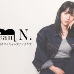 Nana Asakawa Instagram – 2023年5月1日
浅川梨奈オフィシャルファンクラブ「Team N.」開設

5月の1ヶ月はどなた様でも無料でご覧いただけます☺︎

また、オンラインサロン「あさかわうぃず」は5月31日を持って閉鎖となります。
(最終課金は4月30日)

今後とも宜しくお願いします＾＾