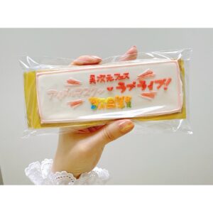 Nanami Yamashita Instagram - 異次元フェスの感想など、
12月11日(月)21時〜出演のデレラジ⭐︎にてお話ししてきまーす🌟✨
聞いてくれると嬉しいです🌈🫧
出演
福原綾香さん（渋谷 凛役）
ルゥティンさん（塩見周子役）
山下七海（大槻 唯役）