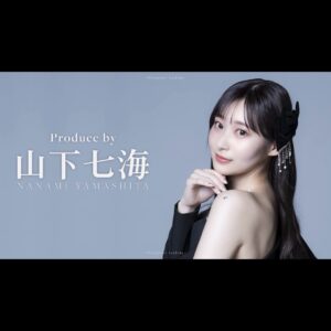 Nanami Yamashita Instagram - この度、電音部に新しく参加するダイバエリア「Divermy」のプロデューサーを務めることになりました。
⁡
デビューから10年が経ち、今の私にできることやこれまでの経験が
輝く彼女達の土台の一部となるよう尽力してまいります。
⁡
今後とも何卒よろしくお願いいたします！
⁡
⭐︎告知⭐︎
1/17(水)21時より生配信決定⭐️
私がメンバーからDivermy話を聞いていきます！
初めて彼女達の口から心境を聞ける日になりますので、ぜひあたたかく応援していただけると嬉しいです🤲
魅力をいっぱい伝えられるような時間にします！
よろしくお願いします~！
⁡
#YOO #RARA #MILIA #RIRI #KONA
#電音部 #電音部ウルポ #ダイバエリア #Divermy
⁡
⁡
⁡
⁡
⁡
⁡
⁡
そして、
ひとつひとつ支えてくださる皆さまのおかげで、新しく一歩踏み出す勇気を持てました。
いつも本当にありがとうございます！
もちろん声優業ももっと頑張ります！
改めて引き続きよろしくお願いいたします！