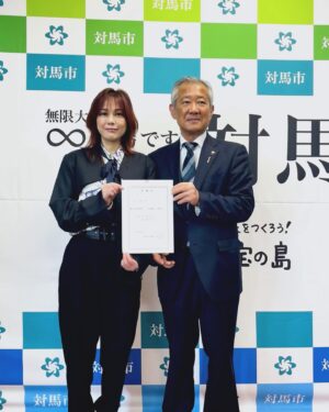 Nanase Aikawa Instagram - 長崎県対馬市制施行20周年記念式典に出席する為に、対馬に行って来ました☺️

対馬に通い、今年で13年目🌈
赤米に関する保存活動を認めて頂き、功労者の1人として表彰状を頂いたこと、とても光栄です😊有難う御座います🥹
　
また今年度から新たに、未来共創フェロー文化政策担当に就任致しました🌸
これからも対馬の文化発信に貢献できるように、精一杯努めさせて頂きます🌈

3、4枚目は、対馬醤油さんのプリン美味しかった😆

#対馬市
#赤米