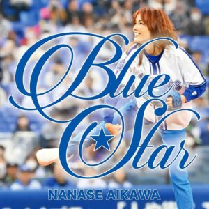 Nanase Aikawa Instagram - いよいよ明日開幕⚾️⚾️⚾️
楽しみ😊
思わず応援歌をおさらいした🤭

今年の中継テーマソングを担当させて頂いております！テレビで観るのもまたドキドキワクワク😍

2024年度『ｔｖｋプロ野球中継 横浜DeNAベイスターズ熱烈LIVE』
テーマソングに相川七瀬「Blue Star」が決定しました！！🔥🔥
配信も始まってます🎸🎤

nanase.lnk.to/bluestar

#相川七瀬　
#BlueStar 
#配信開始　
#tvk