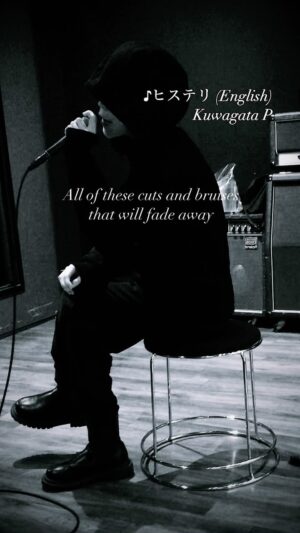 Nano Instagram - しばらく歌ってなかったヒステリを歌いたくなって歌った
Felt the sudden need to sing Hysteria...