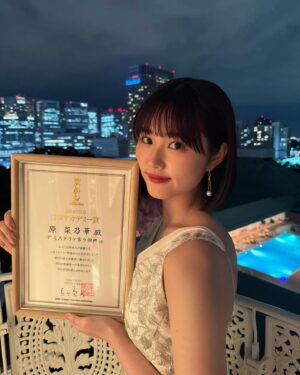 Nanoka Hara Instagram - 第47回日本アカデミー賞
新人俳優賞を頂きました。このような素晴らしい賞を授賞する事ができ、感無量です。

映画｢ミステリと言う勿れ｣に携わる全ての皆様、映画を観てくださった皆様のお陰です。この賞に恥じぬ様、これからも一つ一つの作品に誠実に向き合っていきます。

本当にありがとうございました！

 #ミステリと言う勿れ