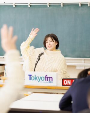 Nao Minamisawa Instagram - 本日オンエア📻
TOKYO FM『nippn ¡hon-yomokka!』

スタジオを飛び出して、葛飾盲学校で公開収録！
フリーアナウンサーの井口玲音さんと一緒に、生徒さんを交えて読書トークしたり、宮沢賢治の「注文の多い料理店」を朗読したり、図書室にお邪魔したり。

その様子をお送りします！
18時半からぜひお聴きください♪
#tokyofm #yomokka @tokyofm_official 

衣装
@u_c_a_official 
靴　@launa_lea
