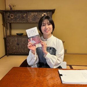 Nao Minamisawa Instagram - #南沢奈央の読書日記 
先日刊行したエッセイ集#今日も寄席に行きたくなって の番外編的エピソード書きました。

10年以上前になりますが、、初デートに落語会に誘ってもらった話。
↓
本の総合情報サイトBookbangにて更新📚