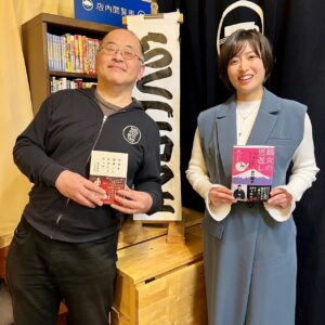 Nao Minamisawa Instagram - らくごカフェでのトーク&サイン会、ありがとうございました！
演芸に造詣が深いライターの#杉江松恋 さんとのトーク、とても楽しかったです。
落語以外にも浪曲や講談の話題まで出て、興味がさらに広がりました。

お越しいただいた皆様、ありがとうございました！

#今日も寄席に行きたくなって #新潮社 
#らくごカフェ
