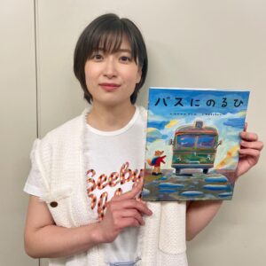 Nao Minamisawa Instagram - 本日18:30からオンエア📻
TOKYO FM 『nippn ¡hon-yomokka!』
先日行ったイベント「夏休みもhon-yomokka!」の模様を、MCを務めてくださった#小堺翔太 さんとお届け！

イベントでは#はせがわさとみ さんの#バスにのるひ を読み聞かせしました📖

ぜひ聴いてください♪
@tokyofm_official