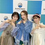 Nao Toyama Instagram - AnimeJapan2024 ありがとうございました！！ これからが楽しみになるアニメ情報が盛り沢山でしたね！！ 賑やかなこのお祭りの雰囲気が私は大好きです！ バックヤードでも色々な方と会えて楽しかったな💮 この日の衣装はワンポーズでしたが、 実はステージにあわせてイヤリングを変えていました！ 河森正治さんステージ→緑 SHY→白 合コンに行ったら女がいなかった話→黄 ゆるキャン△→青 どのステージも聞きたいこと話したいことがたくさんであっという間でした……！ 明日はラジオもあるので、 そこでもいろいろお話ししていますのでぜひ🌟 これからも頑張るぞ～～！☺️ #AJ2024 #合コンアニメ #SHY_hero #ゆるキャン