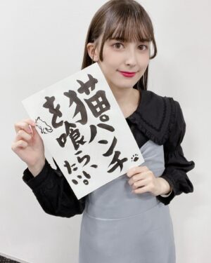Naomi Payton Instagram - 🌸3/21(火・祝)
『ペイトン尚未 1st LIVE「魔法」』
を開催いたします🌸

SMA VOICE会員限定 最速チケット先行受付がスタート！
受付期間は 1/23(月)20:00〜2/6(月)23:59 まで！

魔法のように素敵な時間にしましょうね🪄 

#ペイトン浪漫