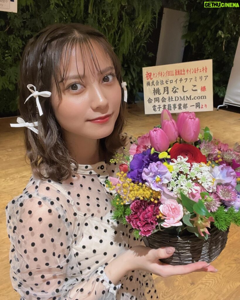 Nashiko Momotsuki Instagram - #ヤングキングBULL 表紙記念イベントありがとうございました！ 珍しく日曜日開催なのもあって久しぶりや初めましての顔も沢山見れて嬉しかった！もちろんいつもの皆さんもありがとう🤭 素敵なお花たちも頂きましたありがとうございます☺︎ #桃月なしこ #なしこたそ