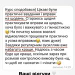 Nataliia Denysenko Instagram – Мій курс «Голос на Мільйон» 🗣️🤍
Закінчився перший потік і весь місяць я отримувала неймовірно приємні відгуки від своїх учнів !!! 🥹🙏🏻
НАЙБІЛЬШЕ ЩАСТЯ коли те, що ти створюєш – змінює життя і допомагає людям !!! Дякую)
Ми і надалі залишимо на курс символічну ціну , щоб якомога більше людей могли іти у свій розвиток легко 🙏🏻🤍
Вчора сталася неприємна ситуація – наш домен на сайті заблокували, і спеціалісти сказали що , нажаль, це було зроблено спеціально… 
Зараз вже все виправили , але дуже хочеться дещо сказати людям, які могли це зробити : 
Я – не ваш конкурент 🙏🏻 
в мого курсу немає мети шалених продажів! 
Моя мета – віддати свої знання на користь людей! 
Всесвіт – величезний , 
і нам всім тут вистачить місця 🤍😄

Дякую за урок , тепер у нас все працює ЩЕ КРАЩЕ!!!))) 
Тому чекаю всіх охочих на курсі – за новим посиланням в шапці профілю і сторіс 👌🏻👍🏻
ДЯКУЮ ЗА ДОВІРУ!!!