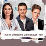 Natalya Eprikyan Instagram - ❤️Ռուսական Comedy Woman շոու-ի պրոդյուսեր, դերասանուհի Նատալյա Եփրիկյանն ու շոումեն, դերասան Արսեն Գրիգորյանը հյուրընկալել են Հերմինե Ստեփանյանին: 🇦🇲Ինպե՞ս հիմք դրվեց տարիներ տևող ընկերությանը , ո՞րն է Նատալյայի Հայաստան տեղափոխվելու պատճառը և ի՞նչ նոր համատեղ պրոեկտներ են սպասվում մեզ: 📽️❤️Բաց չթողնեք Hermine Dialog-ի ծիծաղելի և սիրով լի հաղորդումը, HermineStepanyanTV youtube-ի ալիքում՝ հենց հիմա: 🤍Հաղորդման գործընկերներ՝ @zigzag_company @armeniawine_official @president_armenia @dalma_garden_mall #comedywoman #comedyclub #tnt #tntshow #armeniantv #armenian #standup #standupshows #yerevan #yerevanarmenia #yvn #arsengrigoryan #natalyaeprikyan #armenianshows