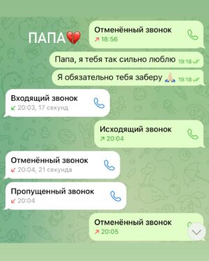 Natalya Mogilenets Instagram - 24 лютого – день, який змінив життя кожного українця, день який назавжди залишиться в нашій пам’яті💔 2 роки болю і горя, але боротьби за свободу та життя… Памʼятаю усе, як зараз…Відчуття страху та тривоги, нерозуміння та сльози! 
ВІЙНА! Мозок відчайдушно пручався проти реальності. 
На фото Мартін і Даша…Наша перша ніч у підвалі…На ранок всі прокинулись від вибуху будинку напроти…

Дякую нашим героям🙏🏻
Саме завдяки нашим захисникам і захисницям Україна стоїть міцно, бореться й живе… І вічна памʼять тим воїнам, які віддали своє життя, захищаючи нас і наших дітей🙏🏻💛💙