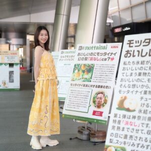 Natsumi Okamoto Instagram - 先週末六本木で開催されていた、
氷結mottainaiのイベントにいってきました！！🍐
来てくださった皆様、楽しんでいただけましたかー？？

フードロスは、凄く身近なことなのに、まだまだ浸透していなくて…
今回のイベントでは、日常的に、手軽に、 楽しみながらフードロス削減に取り組めることを学びました。 

会場のビジョンでは、多くの方が、商品を購入してくださったことで、 この取り組みで 沢山の梨が救われたことを実感でき、温かい気持ちになりました🍐
目に見えると貢献が実感できて、 嬉しい気持ちになりますね☺️

私自身「氷結mottainai」アンバサダーとして、農家さんのお話を聞いたり、イベントにお邪魔したりして、今までだったら廃棄されていたおいしい果実が、いろんな方の想いのあるアイデアや、協力を経て、素敵な商品となって発売される事に改めて感動しました。
そして！なんたって、本当においしい！！！

私がお邪魔した日はポカポカ陽気で、青空の下で飲む氷結mottainaiはとってもおいしかったです ！☀️
氷結mottainaiはパッケージも可愛いので、
今年の夏は氷結mottainaiと共に、
SDGsに貢献しながら、思い出をたくさん作ってね🌴
みんなからの「氷結mottainai 浜なし」 の感想も聞いてみたいです！
ぜひコメントで教えてください！🍐

#PR #KIRIN #氷結mottainai #SDGs #お酒は20歳になってから