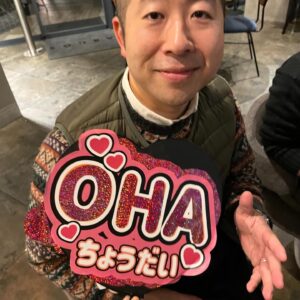 Natsumi Okamoto Instagram - 愛！家族!たいせつ！！OHA