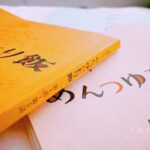Natsumi Okamoto Instagram - ドラマ「めんつゆひとり飯」 BS松竹東急　 今夜11時~放送開始🥢 お住まいが、 BSデジタル放送に対応であれば、 無料で観られるチャンネルなのでみなさま是非ご覧ください🌼