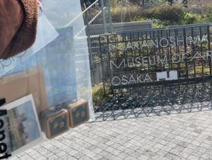 Natsumi Okamoto Instagram - モネ展🖼️かわいいかわいいクッキー缶。
家族にお土産。