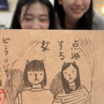 Natsumi Okamoto Instagram - ピンク・リバティ 舞台「点滅する女」無事に全公演終了いたしました。わたしも千鶴に連れて行ってもらった景色、出逢った家族ほんとうにきれいできもくてだいすきだった。かわいい妹。大切だった。守るって思い切った全公演でした、妹が森田想じゃなきゃ出来なかった役だった。感謝でいっぱい。楽しかった。可愛かった。 ご来場頂いたみなさまもありがとうございました。 お客さんの温度感も、とてもとても大切な作品だったので、凄く、毎公演、新鮮に舞台にたてました。ありがとうございました。 山西さんはじめスタッフ そしてキャストのみなさんもお疲れ様でございました！！ いっぱい寝てください！
