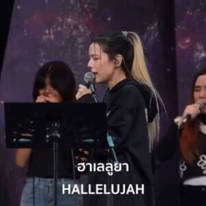 Nattasha Nauljam Instagram - ❤️ เป็นเพลงโปรดที่ร้องนมัสการที่บ้านทุกวัน 
✝️ ราชาเหนือจักรวาล 

ขอบคุณพระเจ้า กับงานรับใช้ที่มีเกียรติ ทุกคนเล่นกันสุดยอดมาก เต็มล้นตั้งแต่ดนตรีขึ้น 🥹🙏🏻