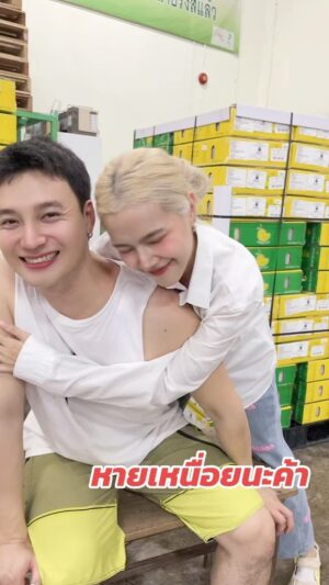 Nattasha Nauljam Instagram - ให้กำลังใจป๊ากัน ทำงานหนักคนเดียวเลย เพื่อลูก ป๊าสู้มาก ❤️