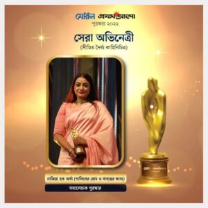 Nazia Haque Orsha Instagram - "GALIBER PREM O BASHANTER KABBO"
Platform - NTV... 
Thanks to my team and my dearest @khairulbasar_ .....
🤍🤍🤍