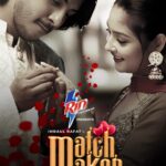 Naznin Nahar Niha Instagram - "Matchmaker" এই ঈদে আসছে সিএমভি থেকে… #matchmaker #CMV #eidulfitr2024