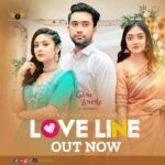 Naznin Nahar Niha Instagram - কেমন লেগেছে LOVE LINE?