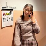 Nene Shida Instagram - お知らせ☺︎ 12月2日(土)深夜1:50〜放送 テレビ東京『ゴッドタン』に出演させていただきます✨ 激ゆる企画「女の子を笑わせろ！」です😊 ぜひご覧ください！ あー面白かった💭 #ゴッドタン