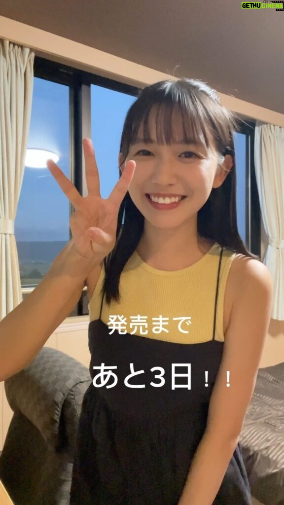 Nene Shida Instagram - 2nd写真集『ねぇね〜』 発売まであと3日！！ ロケ先のホテルから動画です☺︎ 熊本来てるんだよ🐻