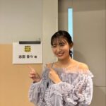 Nene Shida Instagram – 📺お知らせ

ファンクラブとXでは
告知させていただきましたが😌

本日1月24日(水)
よる9時〜

テレビ東京
『60秒で学べるNews』
出演させていただきました☺️

ご視聴ありがとうございました🌙
TVerでもご覧いただけます☺︎

#この日ウエンツさんからの差し入れが
#その場で作ってもらえるクレープでした☺︎
#美味しかったです♪