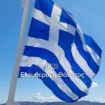 Nia Vardalos Instagram – March 25th! Happy Greek Independence Day! #greece 🇬🇷 repost: Ζήτω η Ελλάς! Ζήτω η 25η Μαρτίου!  I can’t help but get emotional on March 25, knowing what this day symbolizes. I mean, have you ever really thought about what 400 years of occupation must’ve been like? Think of how many generations of Greeks had to live under Ottoman rule and in fear of their lives. 16-20 generations of Greeks were never free, but preserved our heritage under the toughest of circumstances. And for that, I am forever grateful. 🇬🇷