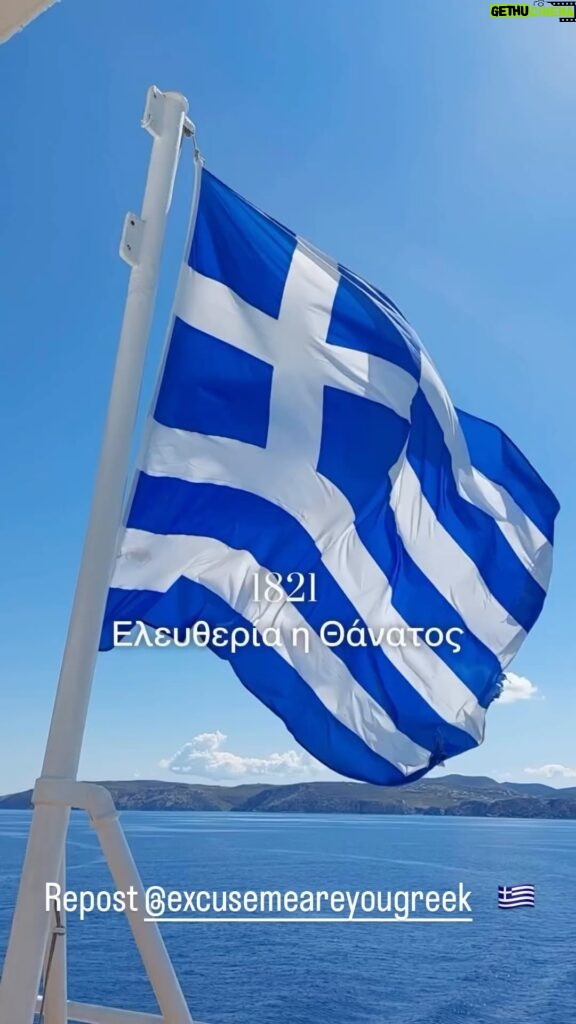 Nia Vardalos Instagram - March 25th! Happy Greek Independence Day! #greece 🇬🇷 repost: Ζήτω η Ελλάς! Ζήτω η 25η Μαρτίου! I can’t help but get emotional on March 25, knowing what this day symbolizes. I mean, have you ever really thought about what 400 years of occupation must’ve been like? Think of how many generations of Greeks had to live under Ottoman rule and in fear of their lives. 16-20 generations of Greeks were never free, but preserved our heritage under the toughest of circumstances. And for that, I am forever grateful. 🇬🇷