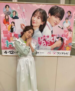 Nimura Sawa Instagram - ドラマ「 #わたしのお嫁くん　」
お楽しみ頂けていますでしょうか？

昨日が第5話の放送でした〜
赤嶺の行動の意味が全て明かされましたね。やっとです🥲

ニワカ新規に厳しい古参強火速見担の赤嶺さん、今後とも宜しくお願い致します。

今日の東京は地震に雷、、
気温の変化についてけないです。
皆様も季節の変わり目、
体調など気をつけてお過ごしください〜