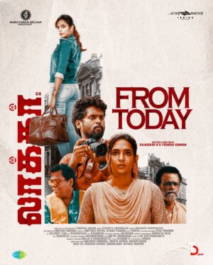 Niranjani Ashokan Instagram - Grateful for this divine opportunity as my debut movie hits screens today! 🧿 ♥️Sending love and gratitude to both my incredible supporters and the guiding hand of the almighty. 🙏✨

@nira.offl
@vignesh_shanmugam04 
@_taj_babu
raskalsekar 
@yuvaraj_kannan_
thanikaidasandas 
@eega_praveen 
@karthiraj240396
@rajkumar_sd 
@dhinakaran.k_official 
@praveen_kumar_v_7 
@nithishvarman 
@this_is_mugen 
@srikanthkanaparthi_ 
@vykunthmusic 
@rishikesan16 
@praveenbala_musik
@siva.mp4 
@edavan_____ 
@karthiknetha_official
@ProSakthiSaravanan
@ActionJe @veejenish

 #DebutFilm #BlessedJourney