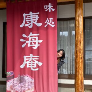 Non Instagram - 昨日、雪の久慈に行ってきたよ！
モカでお茶して、色々お話して楽しかった☕️

お昼ご飯は十割蕎麦のお店に行って、私はカツ丼を食べた🍚
東北を満喫してます☃️

明日はTYO。朗読をします。
そして来週はライブ！配信もあるよ。

#岩手 #久慈 #東北