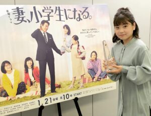 Nono Maida Instagram - ✨🌿🏆🌿✨
この度、《ザテレビジョン》
第111回ドラマアカデミー賞にて、
【助演女優賞】をいただくことができました🏆

いつも温かく応援してくださる皆様のおかげです。
本当にありがとうございます💐

お芝居で賞をいただくのは初めての事なので、本当に嬉しいです✨

『妻、小学生になる。』という本当に素晴らしい作品に出会えた事、
そしていつも優しく支えて下さった
関係者の皆さま
共演者の皆さま
心から感謝いたします。

これからもまた一歩ずつ、
【感じること】を大切にお芝居を続けて行きたいです🍀

#ドラマアカデミー賞 
#助演女優賞 ありがとうございます

#毎田暖乃　　#ルート 
#妻小学生になる 
#つましょー 🎒