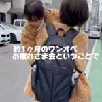 Nonoka Ono Instagram - 🐬 たくさん動画撮ったので 最近よくみるやつ作ってみた🤣🤣 (なにやってんねん) 最初AI音声のやり方わからなくて 自分の声いれる事件もありましたが 無事に完成しました🌸笑 横浜ノースポートモールにある【The Kids】⭐️ 乗りもの大好きな娘、 ３時間ぶっ通しで楽しんでました🤣🤣 母的には同じ階のレストランフロアに 大戸屋とカプリチョーザがあるのが 嬉しかった。笑 楽しさ　⭐️⭐️⭐️⭐️⭐️(２歳くらいからのが楽しめそう) コスパ　⭐️⭐️⭐️⭐︎⭐︎(事前チケット100円割引だった) 混み具合⭐️⭐️⭐️⭐︎⭐︎(土日は駐車場含めて激混みらしい) 周辺施設⭐️⭐️⭐️⭐️⭐︎ 清潔感　⭐️⭐️⭐️⭐️⭐️ 住所 〒224-0003 神奈川県横浜市都筑区中川中央1-25-1 ノースポートモール5F 横浜市営地下鉄「センター北」徒歩1分