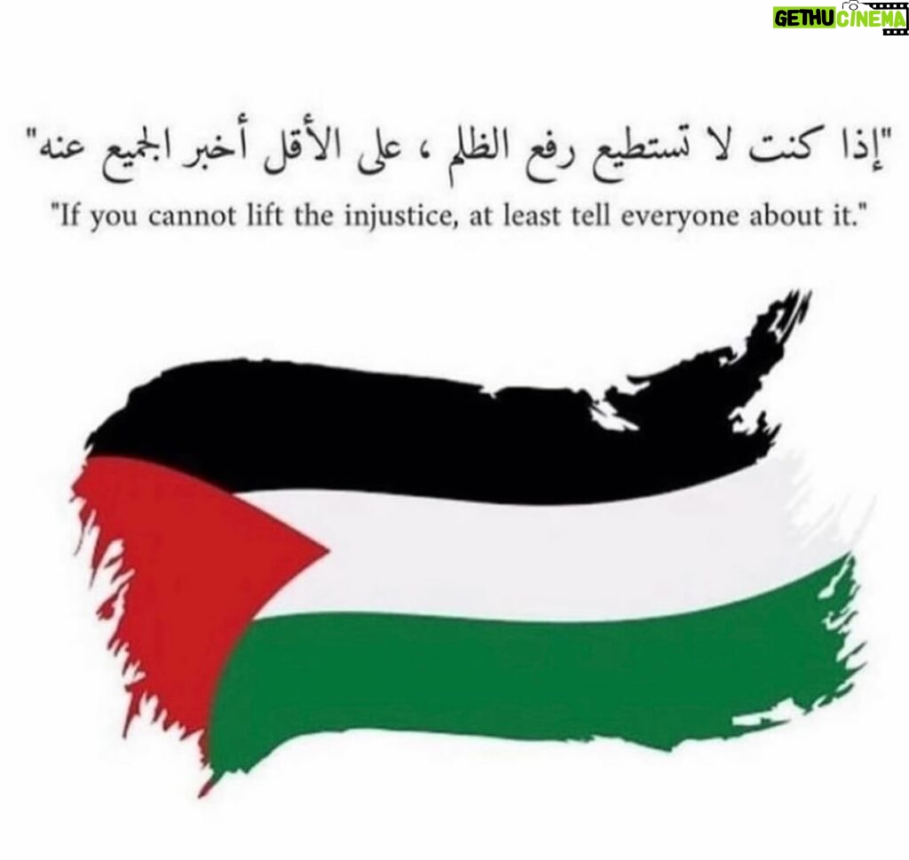 Noor Mazen Instagram - ولا تحسبن الله غافلاً عما يعمل الظالمون انما يؤخرهم ليوم تشخص فيه الابصار 🇵🇸 #حسبي_الله_ونعم_الوكيل