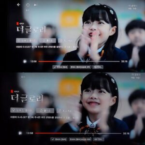 Oh Ji-yul Instagram - #더글로리 시즌1 #Netflix  #하예솔 #오지율 #아역배우 
.
.

2023년 

새해 복 많~이 받으세요!!!🤗

.
.

#넷플릭스 #TheGlory #김은숙 #도깨비 #미스터션샤인 #안길호 #비밀의숲
#이도현 #임지연 #염혜란 #박성훈 #정성일 #김히어라 #차주영 #김건우 ❄