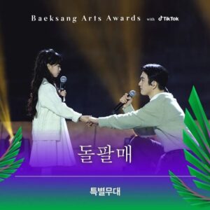 Oh Ji-yul Instagram - #이상한변호사우영우 #더글로리 #오지율 #아역배우 
.
.

@baeksang.official

제59회 백상예술대상 특별무대 🎼

박진영 & 김시은 & 오지율 & 임지호 & 강현오 & 김정영 – ‘돌팔매’ ♬

#백상예술대상 #백상 #BaeksangArtsAwards #Baeksang2023 #돌팔매 #Baeksang #특별무대 #박진영 #김시은 #오지율 #임지호 #강현오 #김정영

#협찬 #광고 #빈 #been #여아가디건 #여아원피스  #키즈패션  #주니어모델