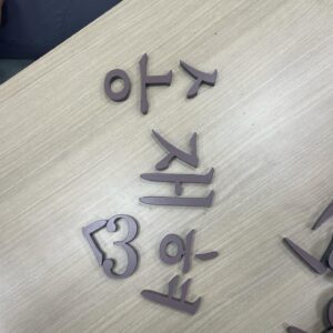 Oh Se-eun Instagram - 나의 봄 여름 가을 겨울 함께 했던 피라미드 게임🔺

재형이를 연기하면서 정말 많이 행복했어요🥹
부족한 제가 매력 넘치는 재형이를 다 담아내지 못해서
속상할때도 많았답니다••
그때마다 옆에서 많이 도와주고 좋은 말 해줬던 언니들!
그리고 피겜의 어머니, 소연 감독님 🫶
현장에서 잠도 못자고 더위와 추위를 함께했던 모든 스탭 언니,오빠분들께  감사 인사 드립니다!
덕분에 피라미드 게임을 촬영 하면서 많이 배우고 많이 성장 했습니다!
마지막으로 좋은 사람들과 함께 만든 피라미드 게임 많이 사랑해주셔서 감사합니다🤍🫶

그럼 이제 진짜 마지막 피라미드 게임, 종료 할게🔺