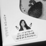 Oh Seung-hee Instagram - ⠀ ⠀ 평생 내편 귀언사언 @_s2ong 근데 주먹에 힘 좀 풀어주면 좋겠어