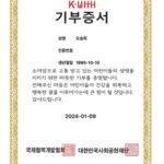 Oh Seung-hee Instagram - 요즘엔 염색.탈색모도 기부 가능한 ㅅ1대라굿🫶🏻