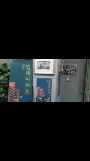 Oh Seung-hee Instagram - ⠀ 

사랑하는 임대 아파트 안녕 ੯‧̀͡u\
made by @ma.wooky ⠀ 
⠀