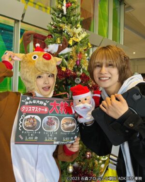 Oto Abe Instagram - テレビ朝日仮面ライダーガッチャード16話
ご視聴ありがとうございました☺️🖐️
石化されちゃいました…🪨😭
年内最後の放送です📡年明け17話もお楽しみに〜

@kamenrider_tvasahi