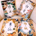 Pace Wu Instagram - 奇幻文學絕對是我的領域，華文奇幻文學其實發展的挺好，動輒網路小說幾千集，看到眼睛都又乾又澀也追不完。最近返台時間長，逛書店才發現居然有叫好又叫座的華文奇幻文學出版了，內容還是不常出現的唐詩、宋詞、古畫和陶器。在邊看小說的同時居然還溫故知新了許多遺忘的詩詞，甚是風雅。很推薦給青少年觀看，是很不錯的青少年奇幻文學。