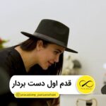 Parisa Roshani Instagram - قدم اولو درست بردار 🌺 اين كه بخواي تغيير كني و درست تغيير كنيد ، سخته . اما شدنيه 👌🏻