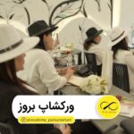 Parisa Roshani Instagram - براي ثبت نام در 📞 وركشاپ دي ماه در تاريخ ١٥ و ١٦ اموزش ابرو 🤳🏻 و ١٧ دي ماه اموزش ريموو ابرو با دو محصول حرفه ايي با شماره زير تماس بگيريد ———— ٠٩١٢٨٨٢٧٣٧٤